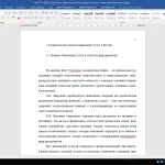 Иллюстрация №1: Банковские услуги и условия их развития в России ПАО «Сбербанк» (Дипломные работы - Банковское дело).